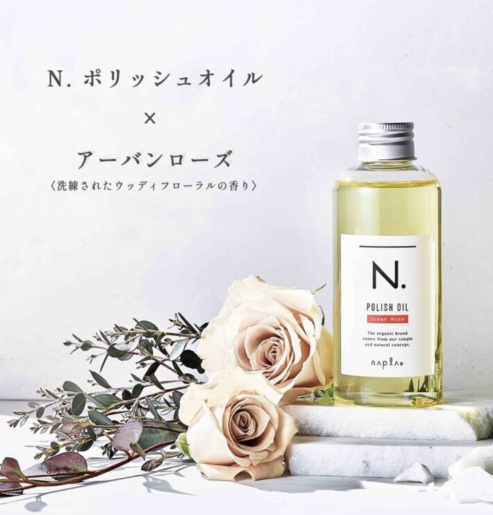 Nオイル